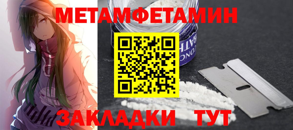 АМФЕТАМИН 97%  АМФЕТАМИН  Бутурлиновка  Вход с VPN 