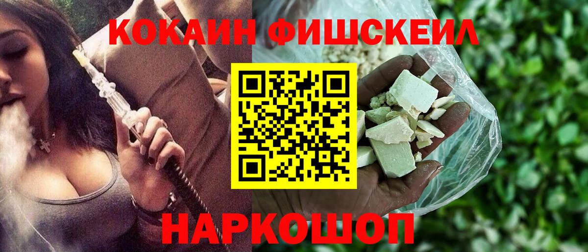 Кокаин Боливия  купить   Вход с VPN  Бутурлиновка  Кокаин Эквадор 