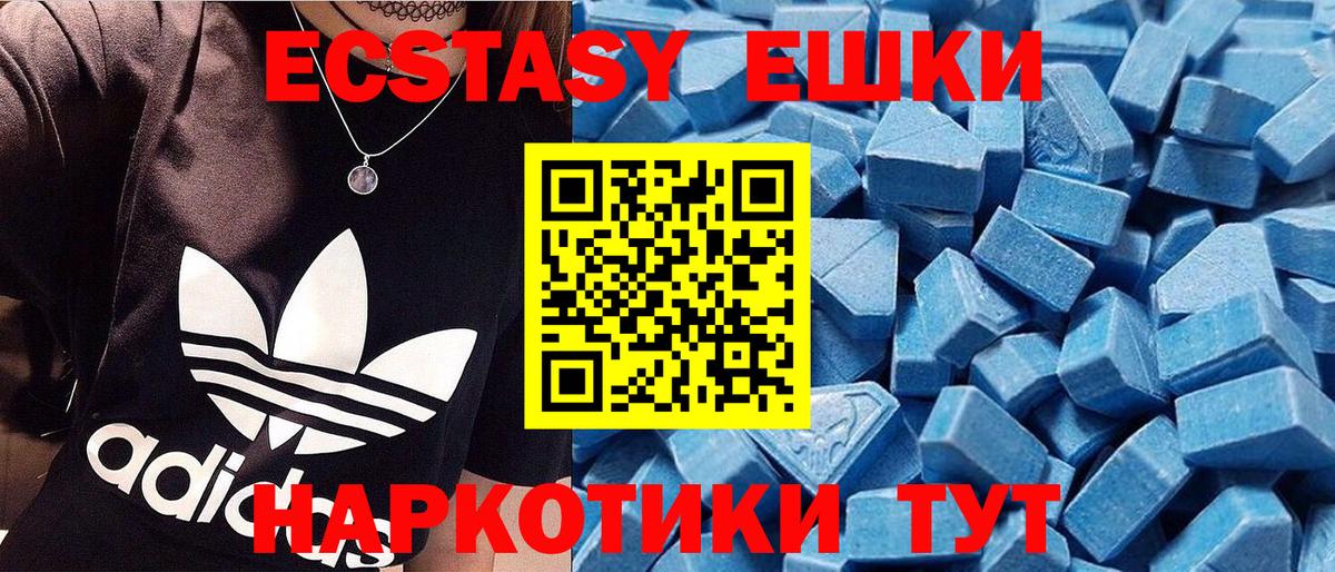 Бутурлиновка  Экстази  как найти   Ecstasy 99%  Ecstasy XTC  Вход с VPN 