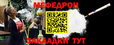 мефедрон Кимры
