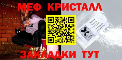 COCAINE Кингисепп