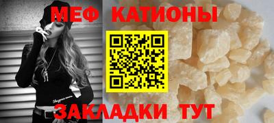 мефедрон Кимры