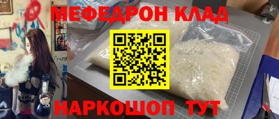 COCAINE Кингисепп