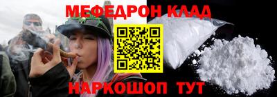 мефедрон Кимры