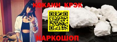 COCAINE Кингисепп