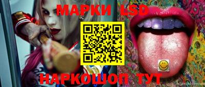 марки nbome Кинель