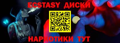 COCAINE Кингисепп