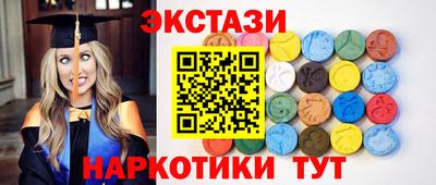 крисы Коммунар