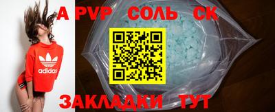 марки nbome Кинель