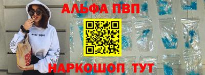 марки nbome Кинель