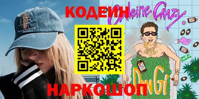 марки nbome Кинель