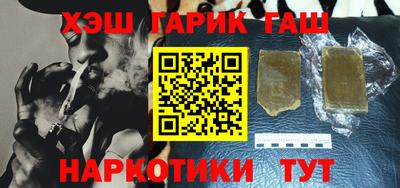 марки nbome Кинель