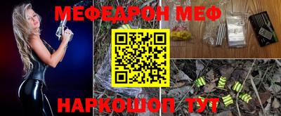 мефедрон Кимры
