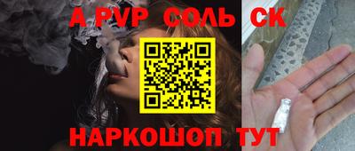 мефедрон Кимры