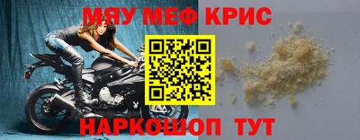 мефедрон Кимры