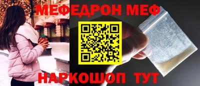 COCAINE Кингисепп