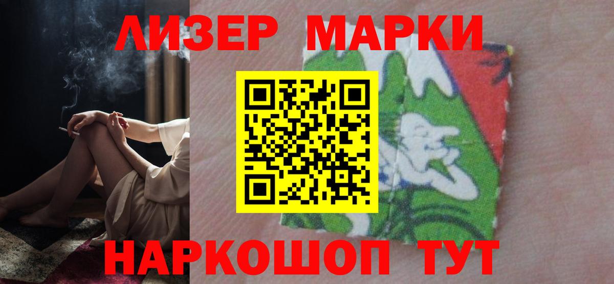 ЛСД экстази кислота Бутурлиновка