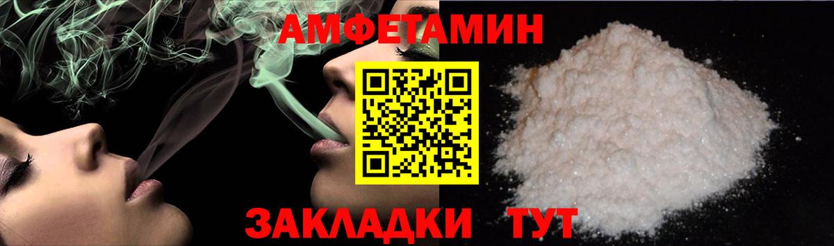 Первитин Декстрометамфетамин 99.9% Бутурлиновка