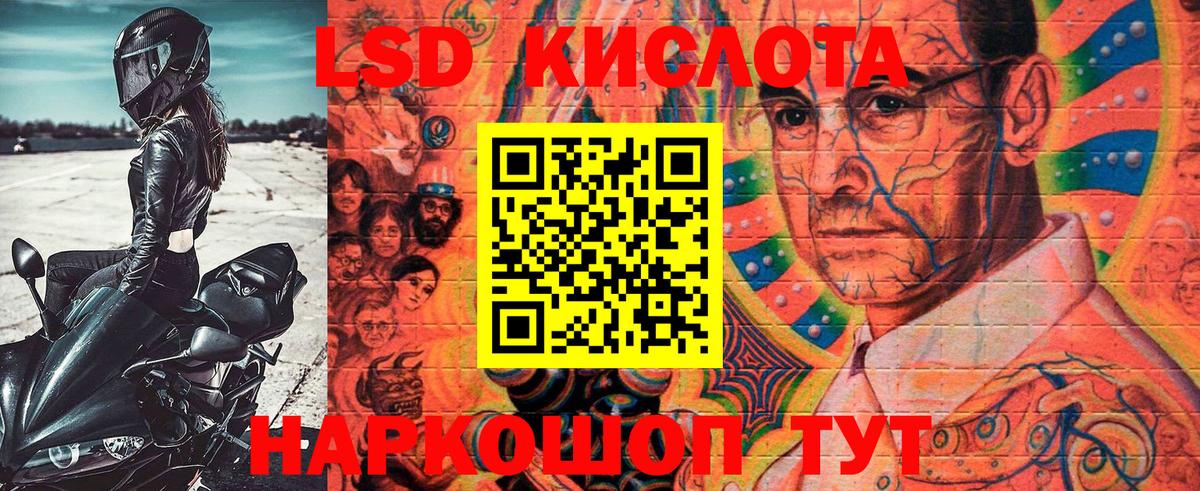 Наркотические марки 1500мкг  Наркотические марки 1500мкг  Вход с VPN  Наркотические марки  Бутурлиновка 