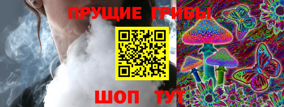 Гашиш  Кокаин  АМФ кристаллы  Вход с VPN  Экстази  Бутурлиновка  Бошки Шишки  Меф МЯУ МЯУ кристаллы 
