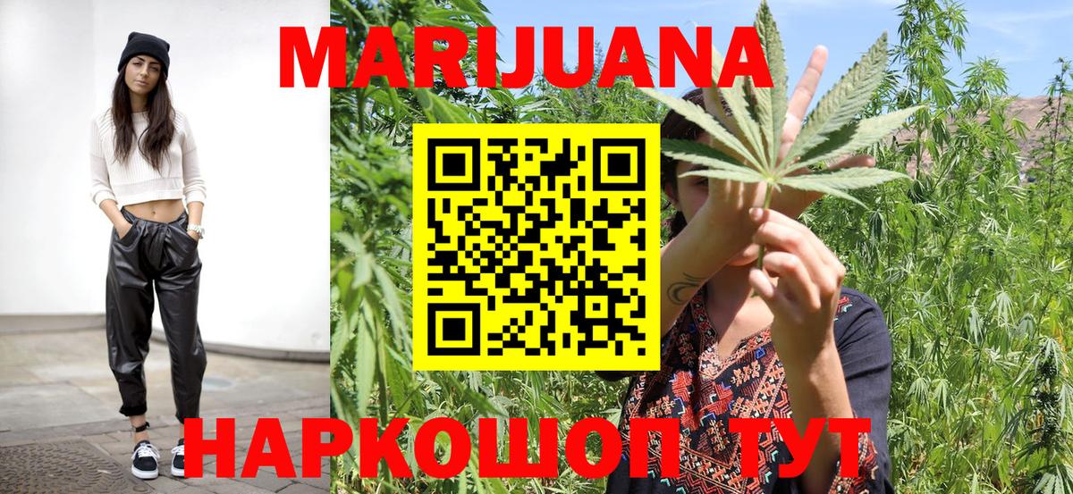 Бошки марихуана MAZAR  Бошки марихуана Ganja  Вход с VPN  Бутурлиновка 